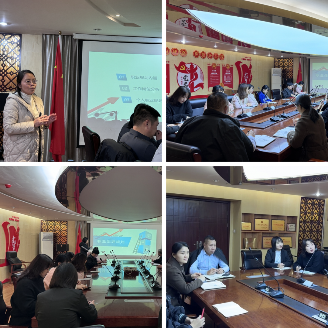 肩负职责，共创美好未来——U乐国际集团晋升培训回顾